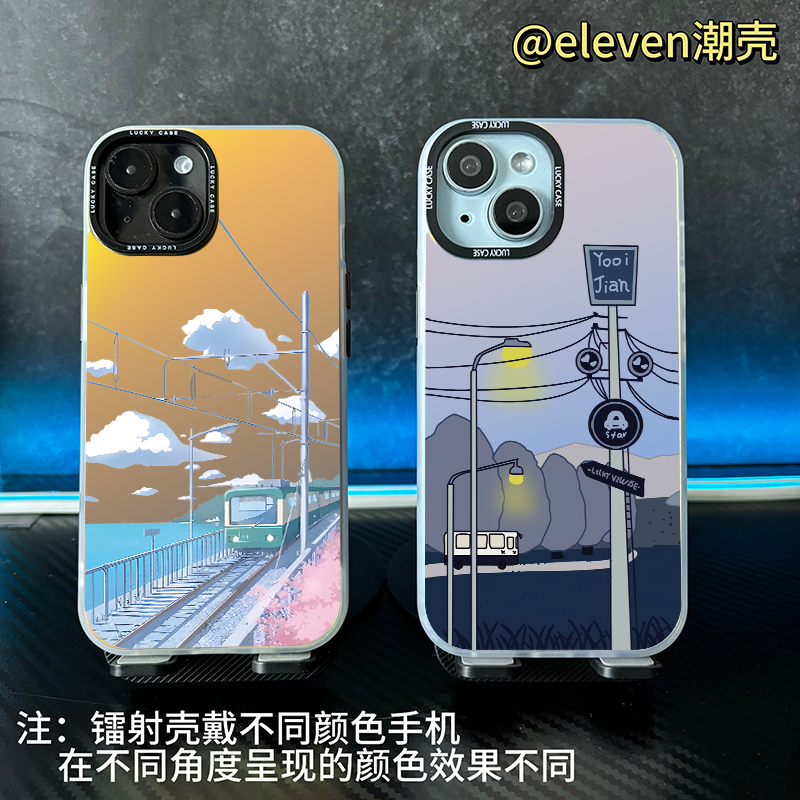 风景【镭射壳】渐变软包硬背手机壳适用于苹果17voio/oppo小米