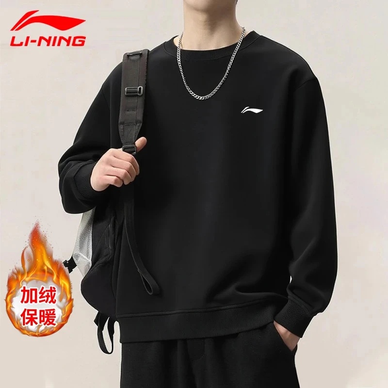李宁卫衣男秋冬季2025新款长袖加绒保暖圆领上衣潮流运动套头衫S