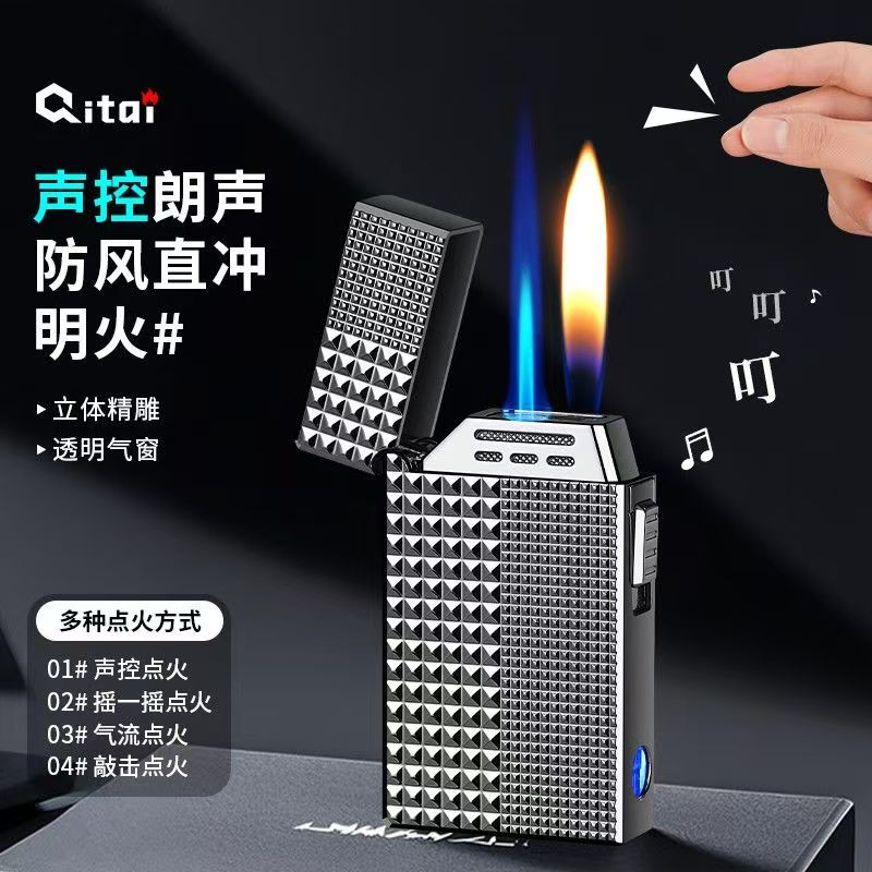 网红款智能声控感应多功能巴黎钉朗声充气防风打火机送男士礼物