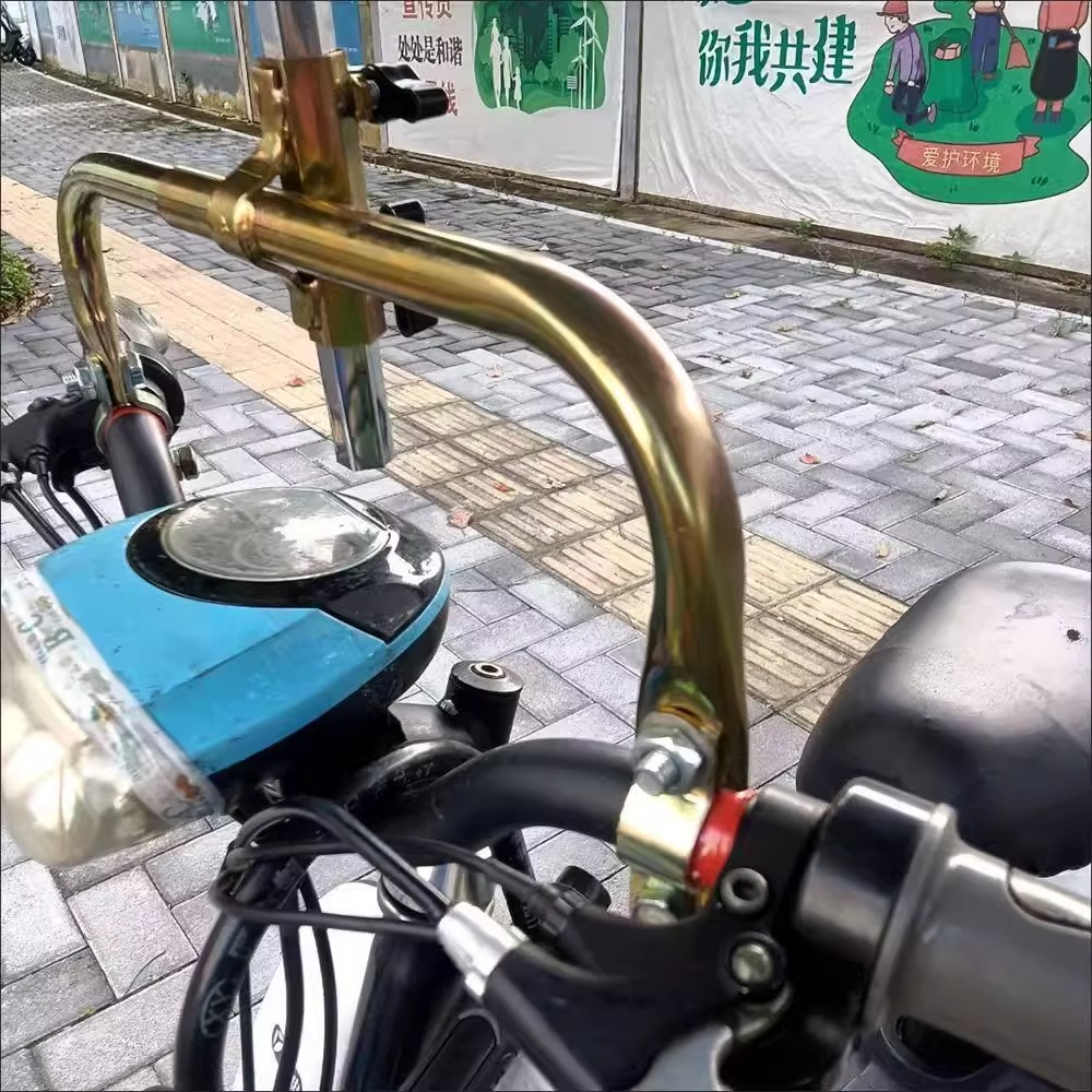 电动车晴雨伞A款C款7字支架安装雨伞支架配件