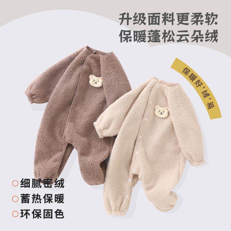 婴儿春秋云朵绒长袖连体衣爬服男女宝宝外出加厚保暖哈衣秋季睡衣
