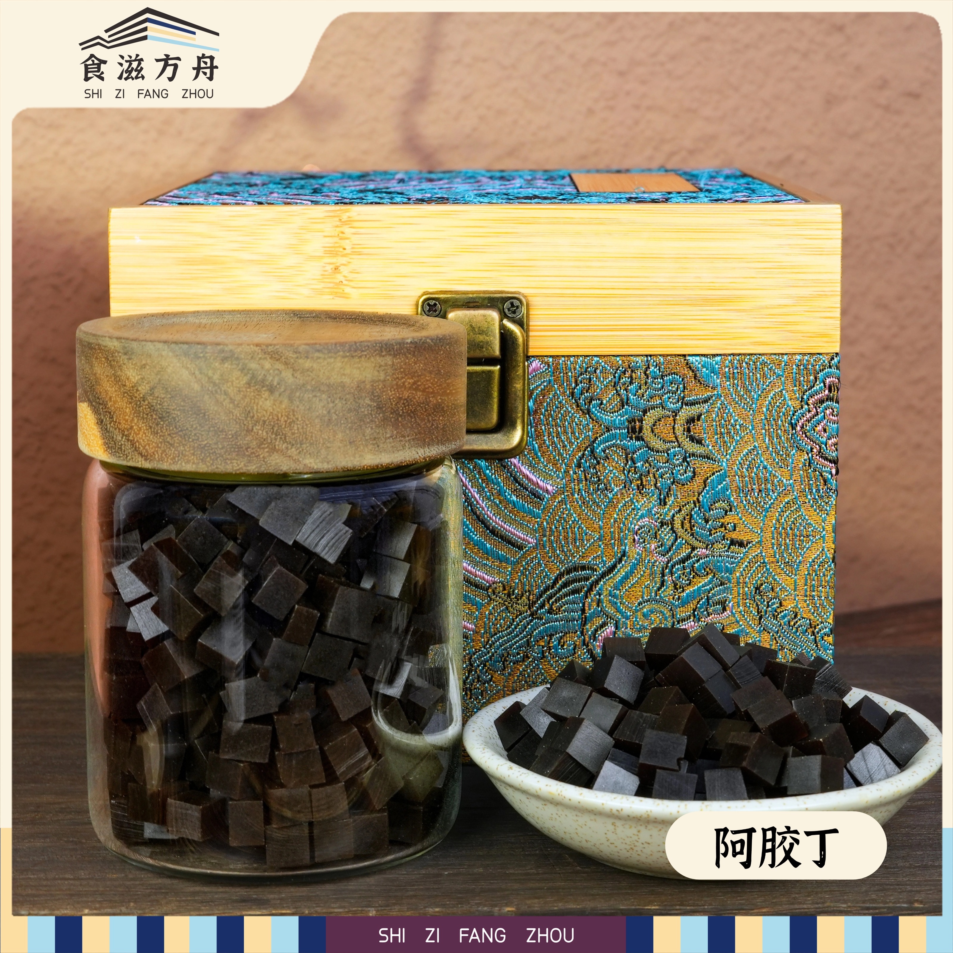 【赵麻麻专属】正品阿胶丁驴制品阿胶块煲汤打粉古法手工制作