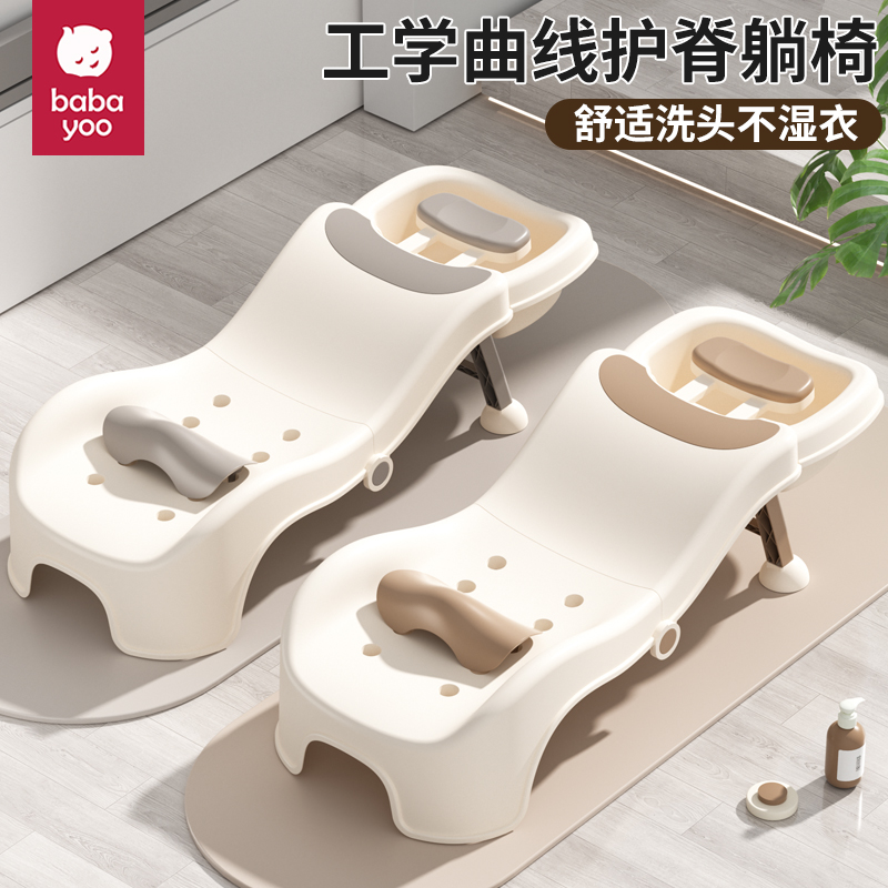 芭芭优儿童洗头躺椅家用小孩折叠洗头床婴儿大号洗头发神器洗头凳