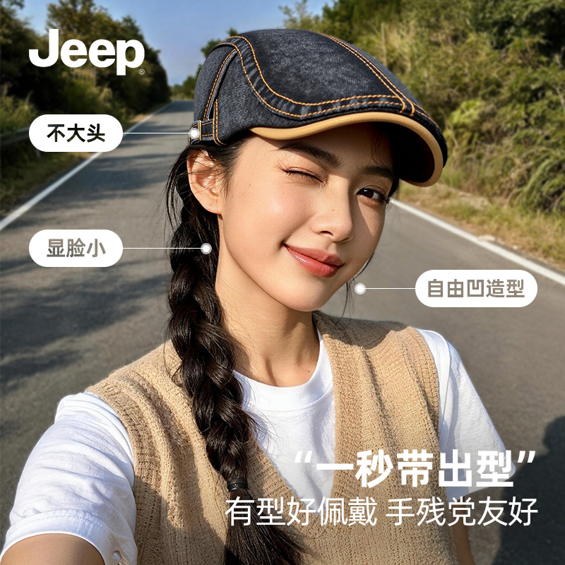 Jeep牛仔帽前进帽做旧港风英伦复古帽子短檐休闲韩版鸭舌帽时尚