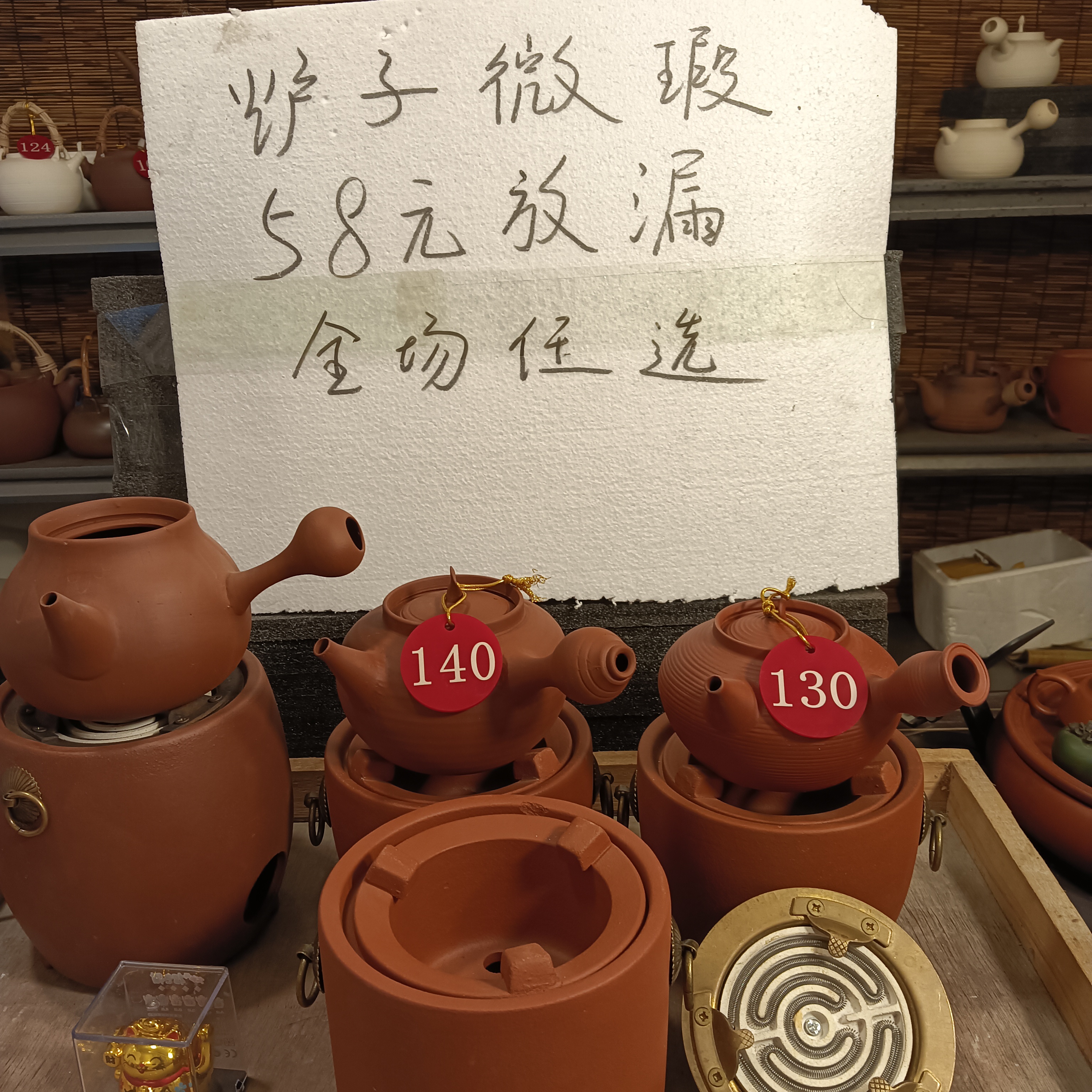 微瑕炭炉，电炉丝电炉面板都可装，适用户外办公室家用