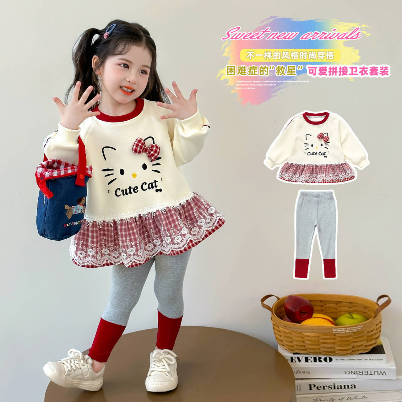 女童秋装套装2025新款4-6岁幼儿园潮款小童女宝春秋季休闲两件套