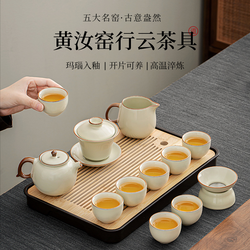 汝窑行云茶壶茶杯盖碗套装适合家用办公会客礼盒装功夫茶具2-3人
