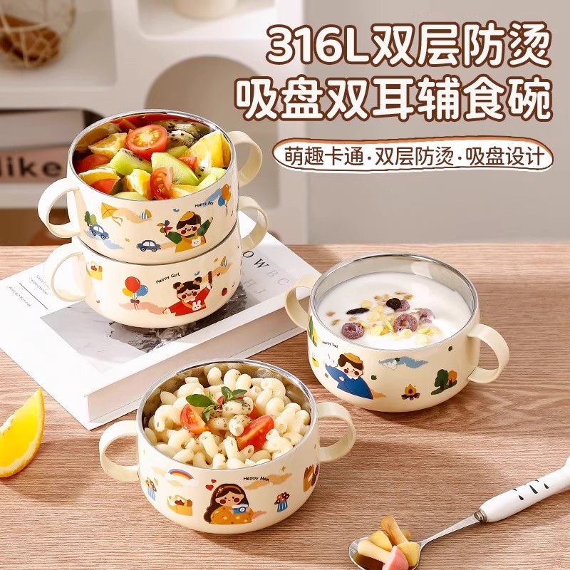 316不锈钢儿童饭碗食品级宝宝婴儿吃饭辅食专用碗防摔3岁以上餐碗