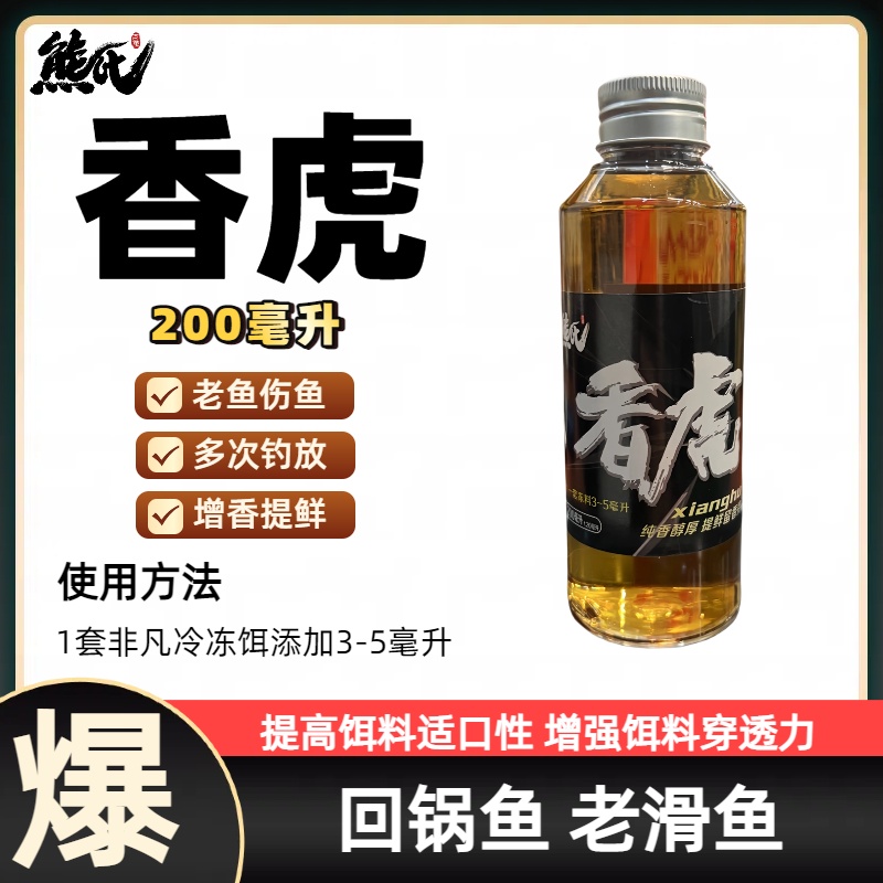 黑坑罗非 特醇系列 香虎酒200毫升