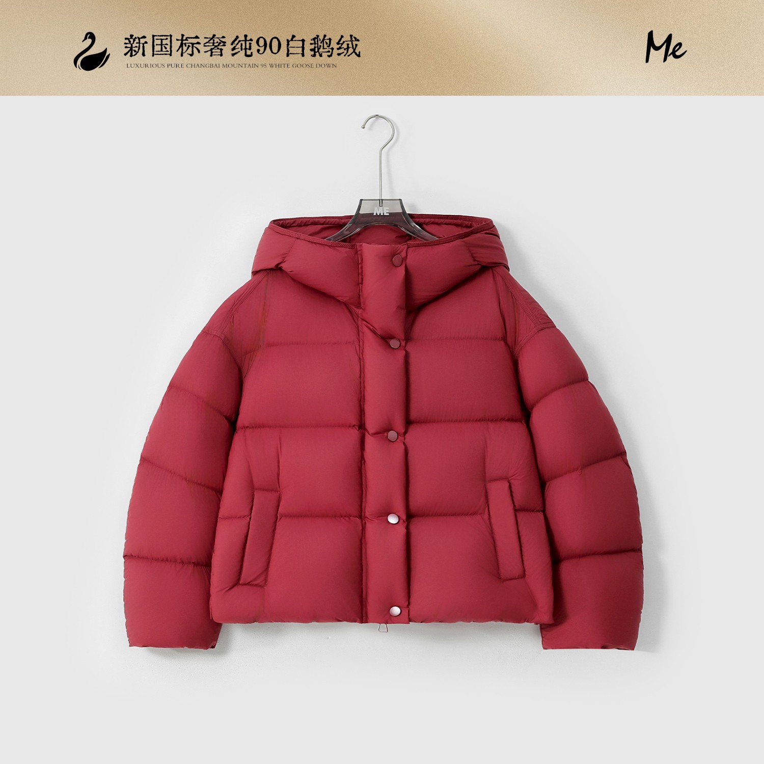 ME【小南瓜鹅绒服】白鹅绒松软泡芙御寒保暖花苞连帽羽绒服MESA5834