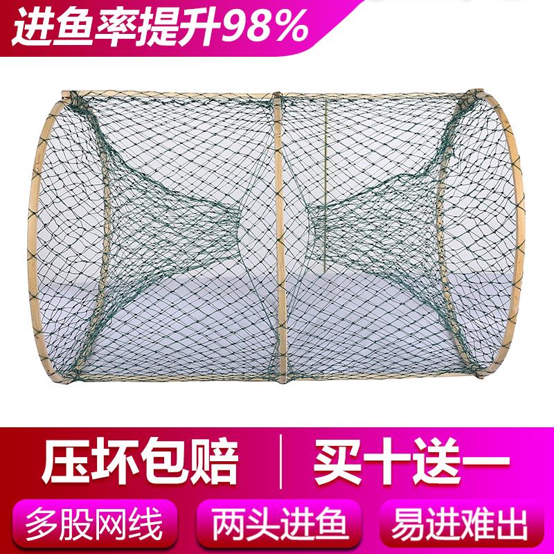 捕鱼花篮地笼捕捉圆形竹笼通鱼篮黑鱼笼鲫鱼笼甲鱼笼鳖笼抄网捞鱼