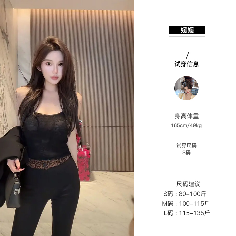 媛媛【麻豆少女】蕾丝吊带小背心女内搭白色打底纯欲性感上衣#D0969