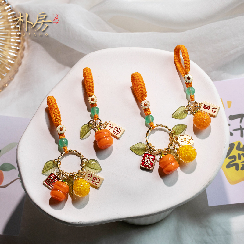 朴房创意可爱橙子橘子汽车钥匙扣精致柿柿如意心想女生挂饰新款