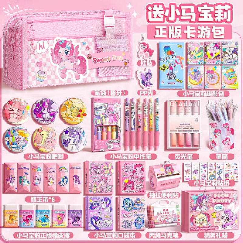 笔袋女孩2025年新款文具盒高颜值ins风女生小学生初中男