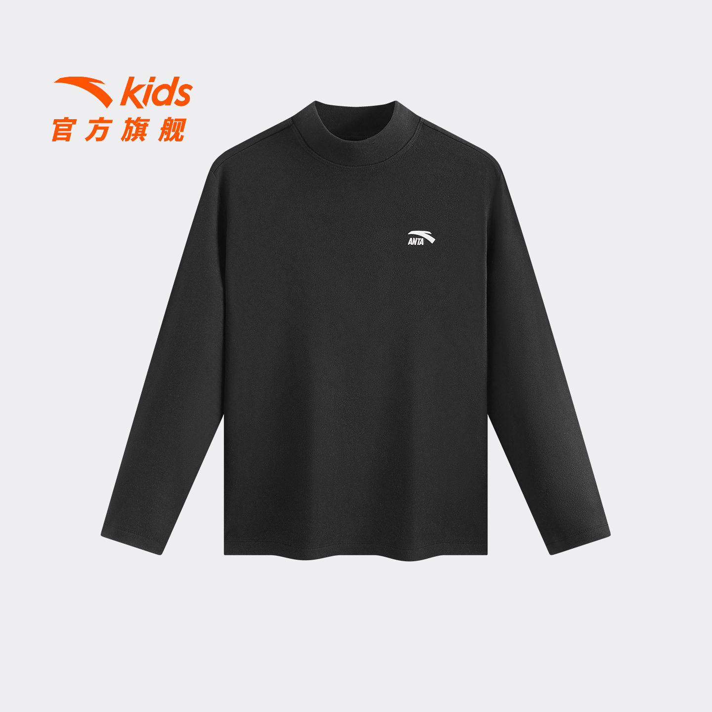 安踏儿童男女童针织长袖上衣2025秋冬上新款舒适保暖青少年打底衫