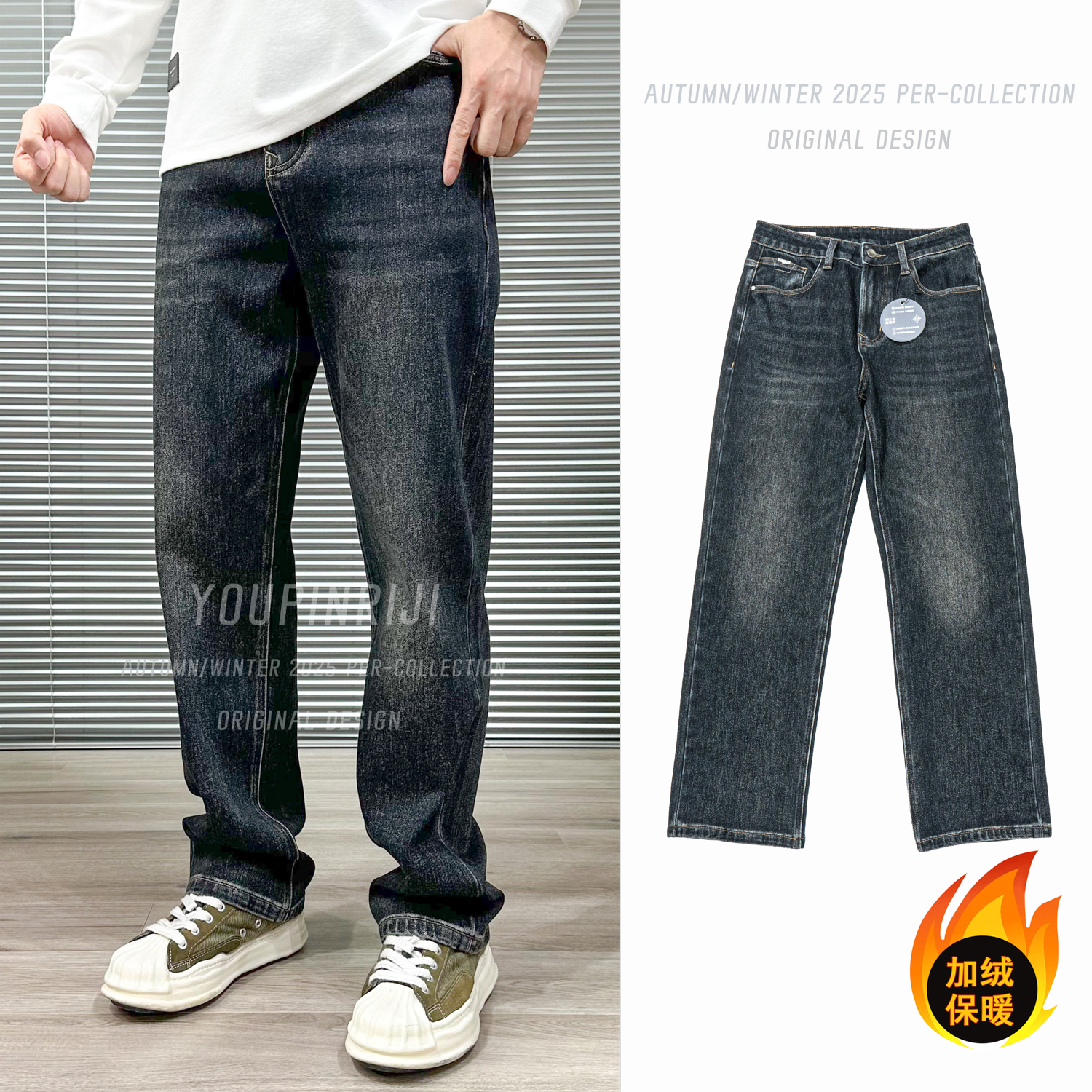 重磅加绒加厚阔腿宽松直筒牛仔裤厚约17.3盎司保暖男新款26