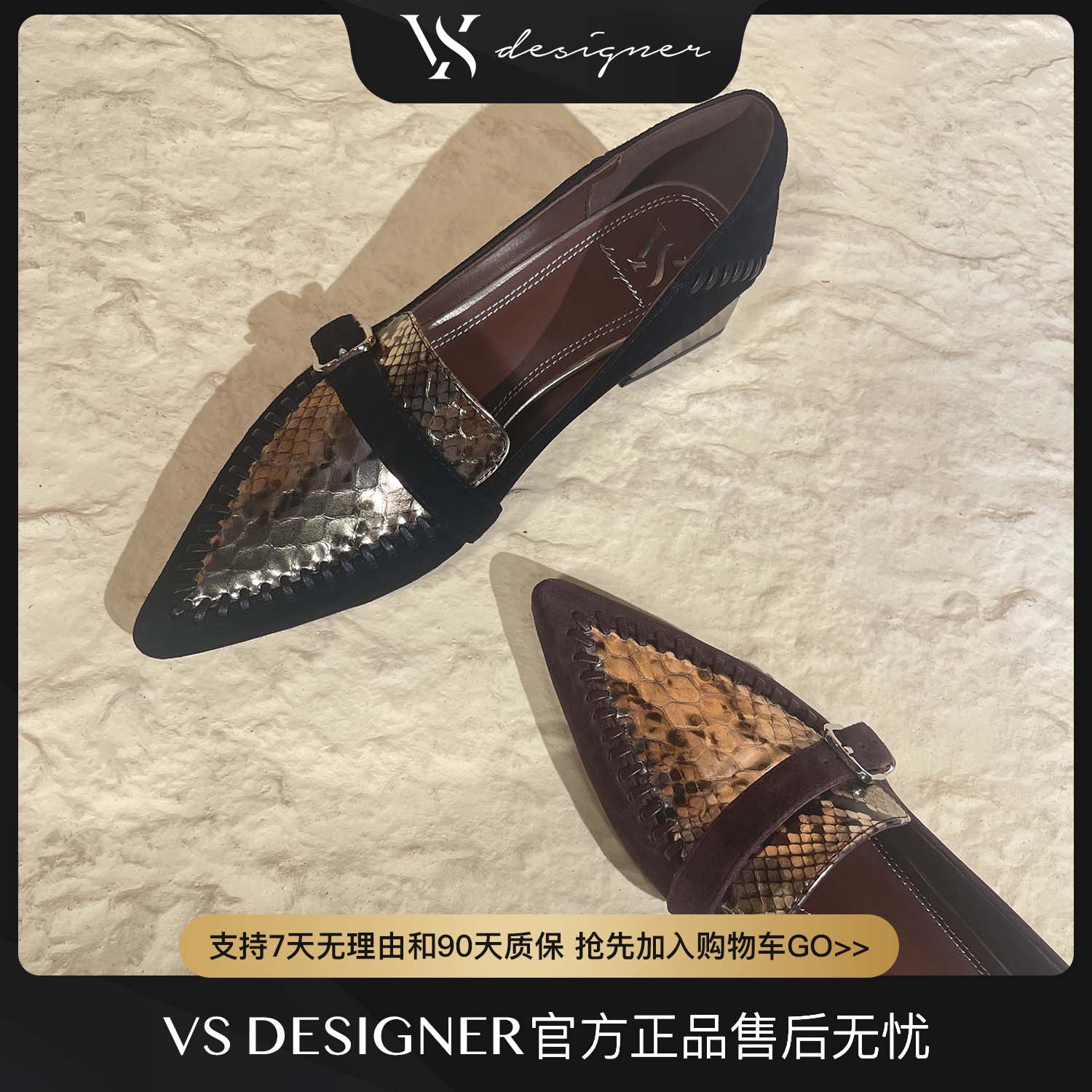 【微时尚】新款秋冬羊麂皮蛇纹牛皮拼接尖头法式气质复古单鞋0046