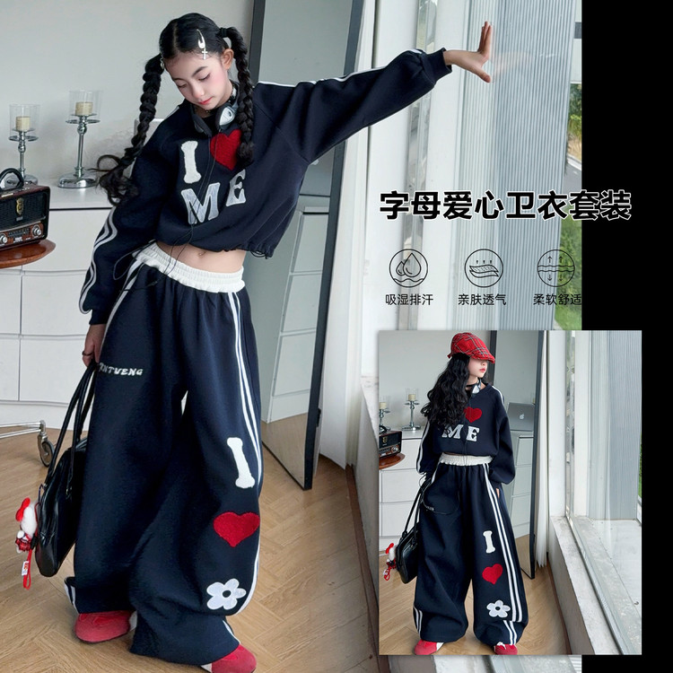 女童套装秋款辣妹装街舞潮酷时髦抽绳卫衣刺绣爱心弯刀阔腿裤卫裤