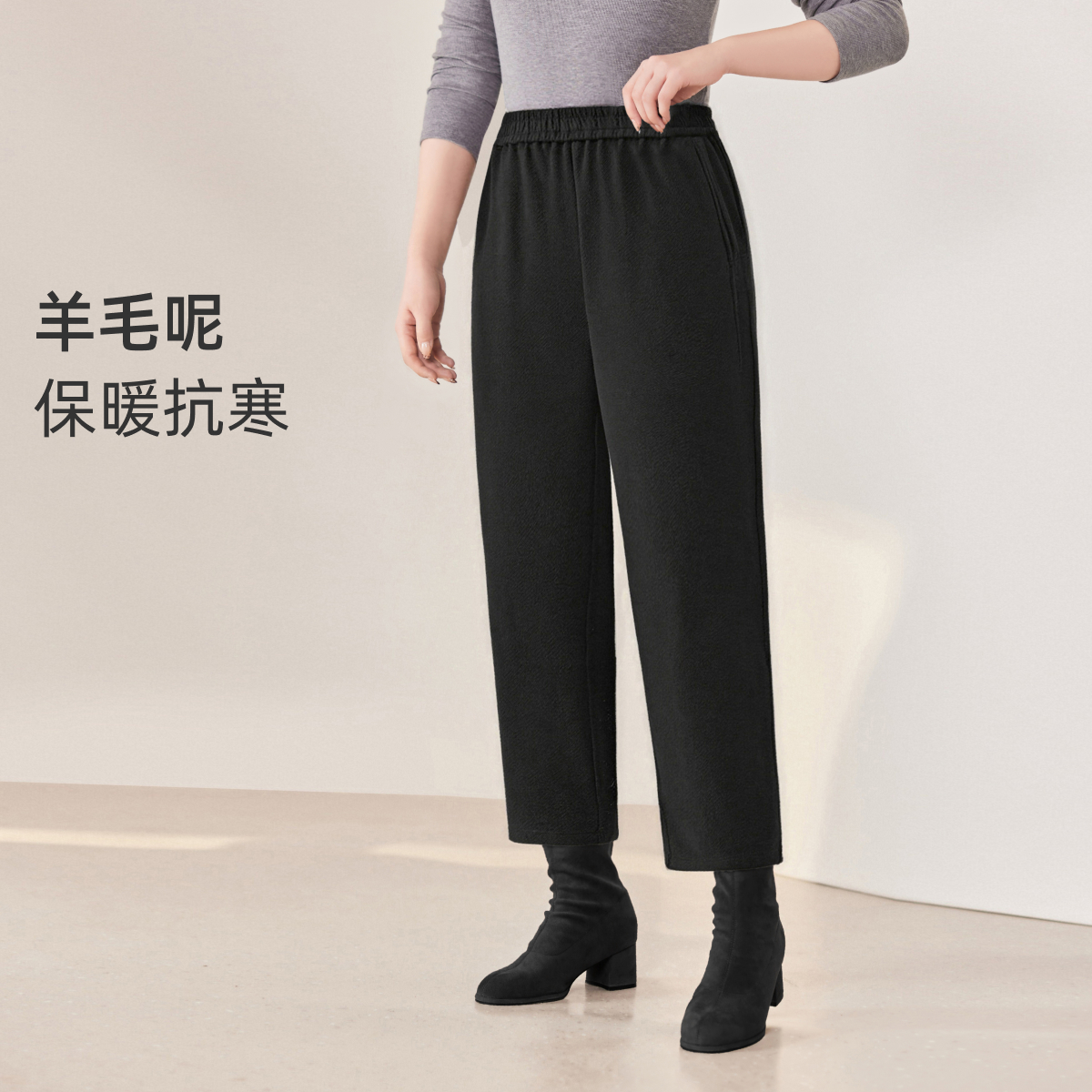 【磨毛羊毛混纺显瘦松紧腰锥裤】MsShe大码女2025冬装M2511026