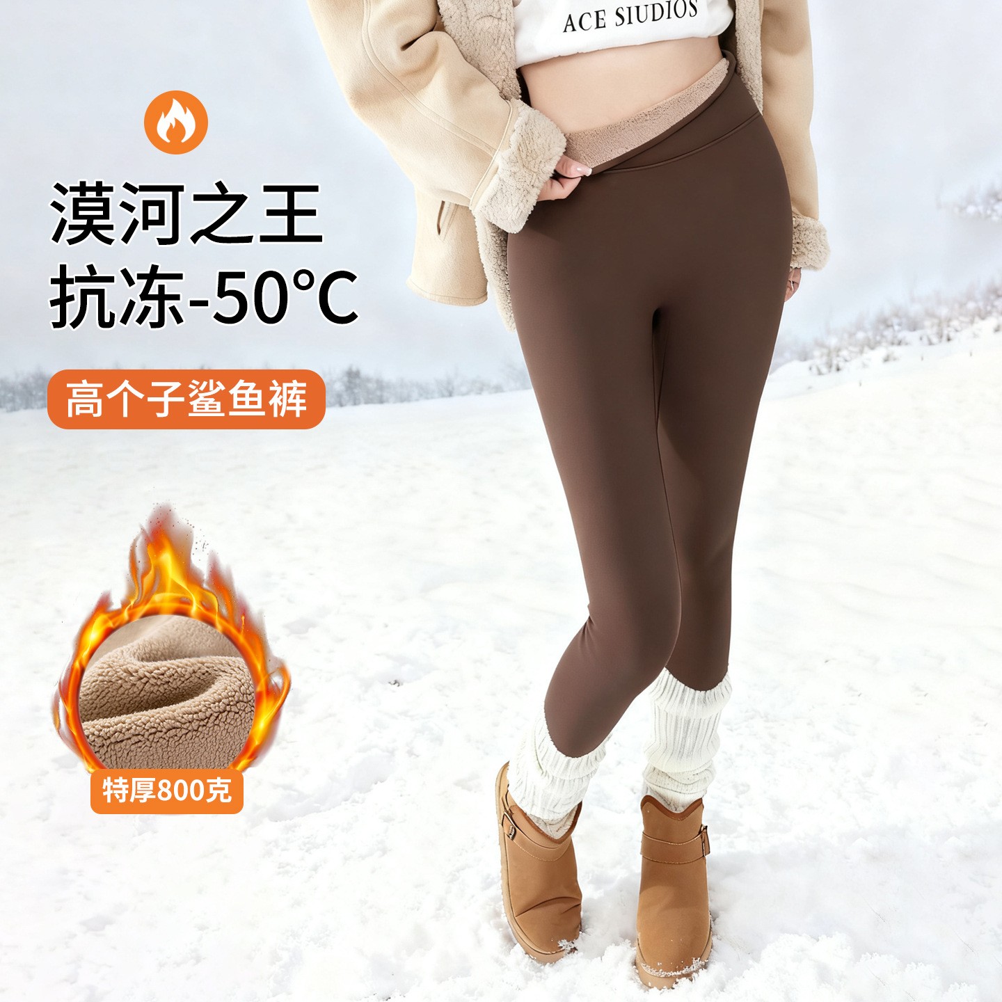 800克加绒加厚瑜伽裤女士外穿弹力显瘦高个子光腿神器特厚打底裤