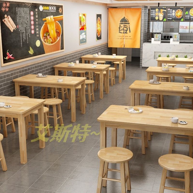 实木快餐桌椅大排档面馆小吃店长方形桌子屋租房经济家用桌子