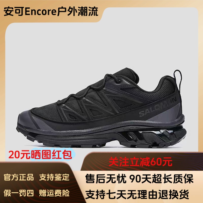 SALOMON/萨洛蒙XT-6EXPANSE黑武士户外秋冬皮革保暖休闲鞋475746