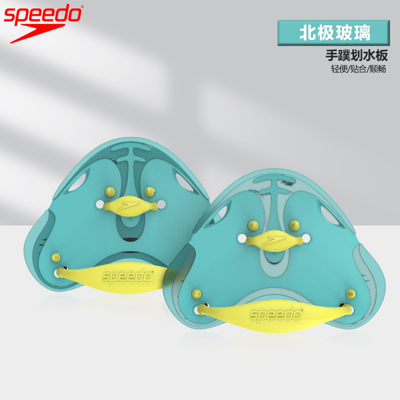 speedo速比涛男女手璞抓握舒适提升泳技训练璞状游泳装备
