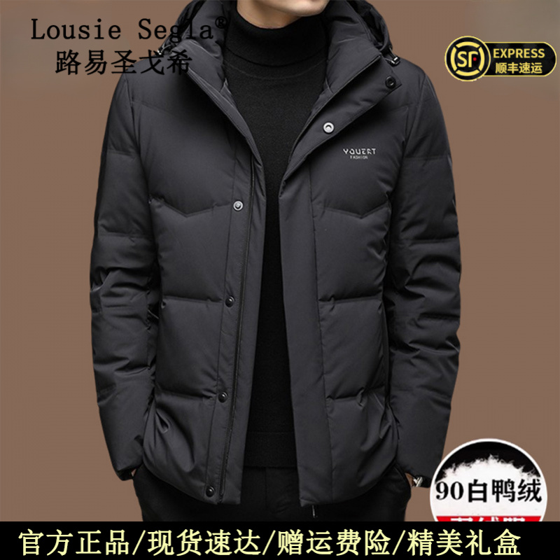 路易圣戈希冬季新款保暖抗寒可卸连帽羽绒服加厚加绒男士防寒外套