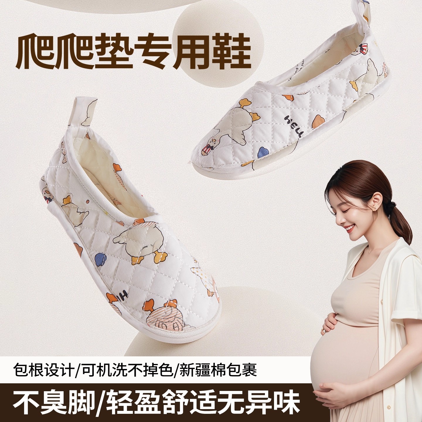 爬爬垫专用鞋月子鞋纯棉包跟爬爬垫鞋套爬爬垫拖鞋四季通用透气