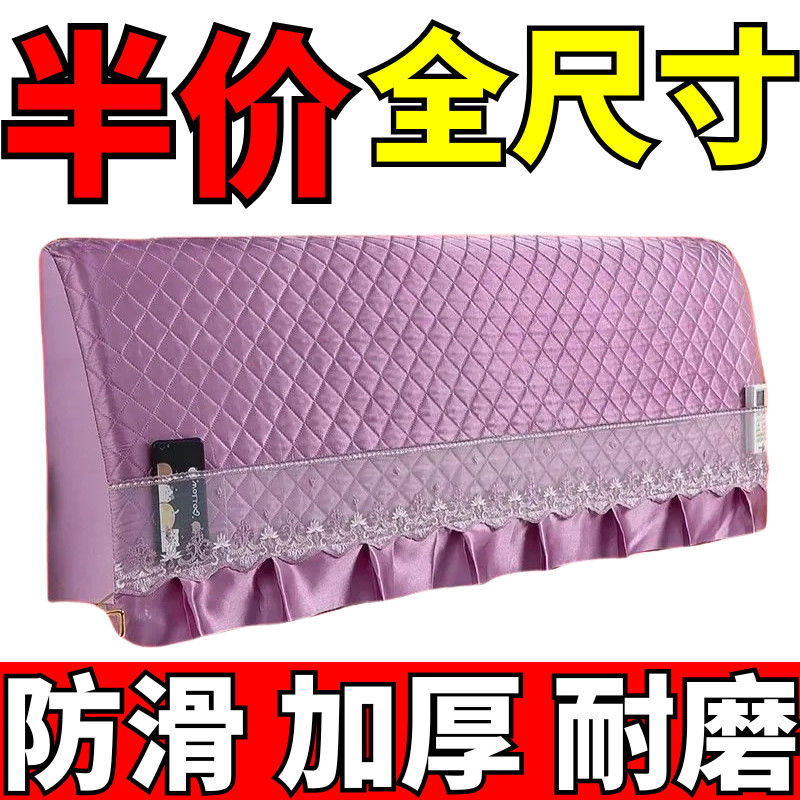 通用软包床头罩全包床头套盖布2025硬板年新款万能弧形欧式靠背罩