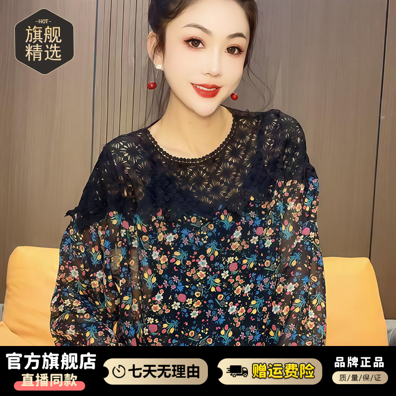 慵懒风时尚宽松雪纺衫女2025年夏季新款显瘦蕾丝拼接波点长袖上衣