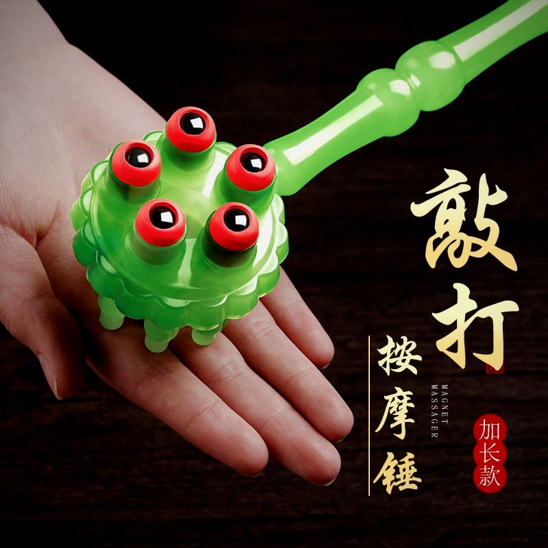 按摩捶老头乐腰背部抓痒神器抓背捶背神器挠痒两用玉石痒痒挠