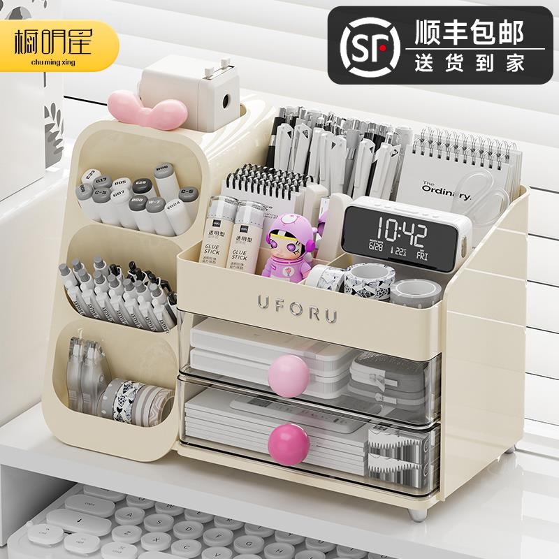 文具收纳盒笔筒桌面办公室工位改造神器学生写字台整理书桌置物架