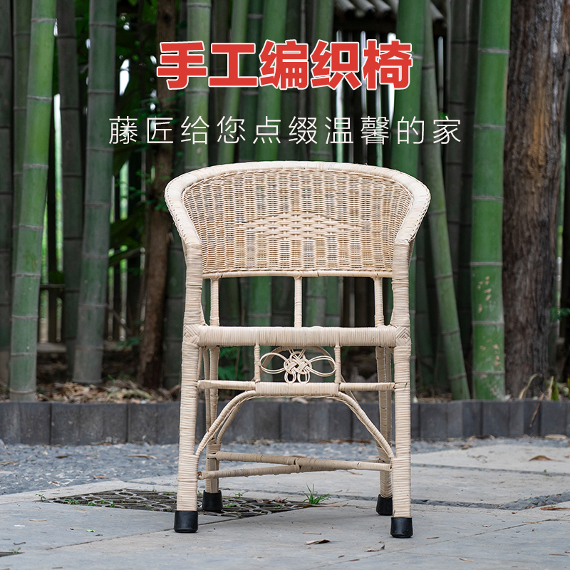 非遗纯手工藤椅无漆环保透气休闲电脑办公椅餐椅家用阳台客厅书房