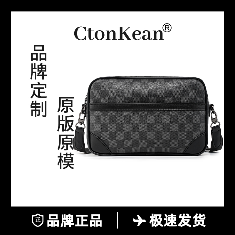 Ctonkean轻奢男士时尚斜挎包潮流单肩包休闲邮差包百搭男包