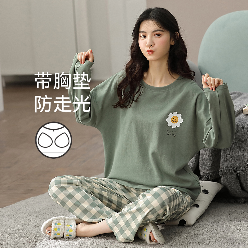 芬腾可安带胸垫睡衣女款春秋季长袖长裤圆领棉质家居服大码套装女