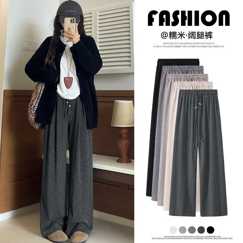 孕妇裤秋冬外穿休闲阔腿裤2025新款冬季垂感拖地加绒加厚糯米裤子