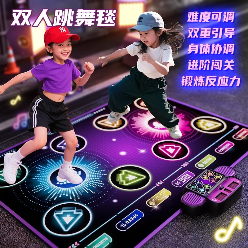 音乐跳舞毯玩具2025爆款网红六一儿童节3女孩6岁宝宝生日礼物益智