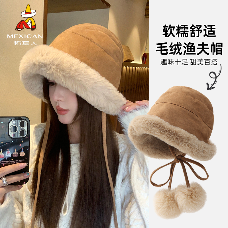 稻草人秋冬毛绒渔夫帽女冬季帽子毛绒加厚保暖显脸小百搭蒙古帽