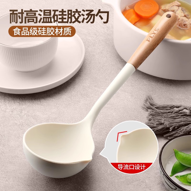 德国厨房耐高温硅胶锅铲家用不粘锅厨具加长柄勺子大汤勺大号盛汤