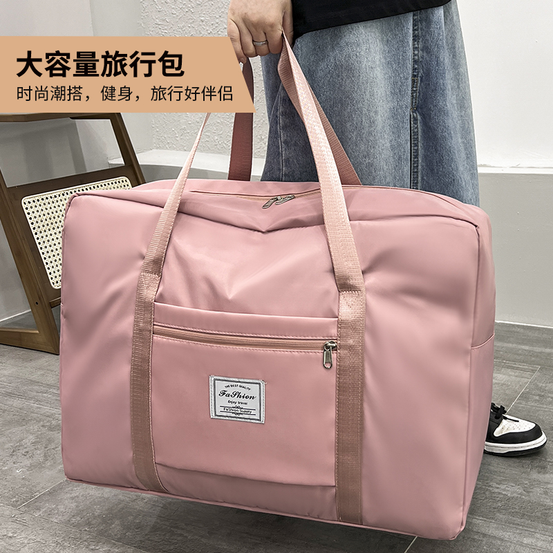 炎禹收纳袋加厚大容量搬家整理袋待产包装衣服棉被出行行李旅行包