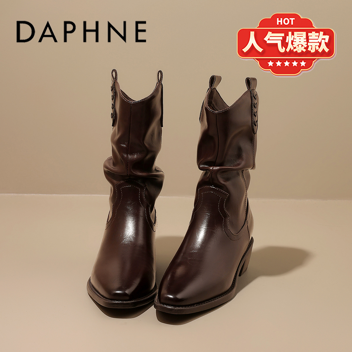 达芙妮琥珀流光短靴女2025冬季爆款网红尖头西部牛仔靴粗跟堆堆靴