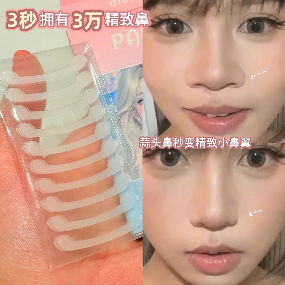 【张予曦同款】3秒拥有精致鼻！自然隐形轻薄透气美鼻贴缩小鼻翼