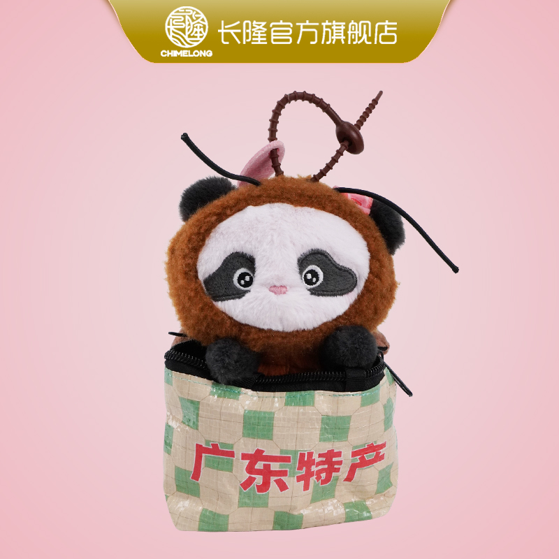 长隆大熊猫妹猪蟑螂妹猪动物城市纪念麻袋可爱毛绒挂饰公仔