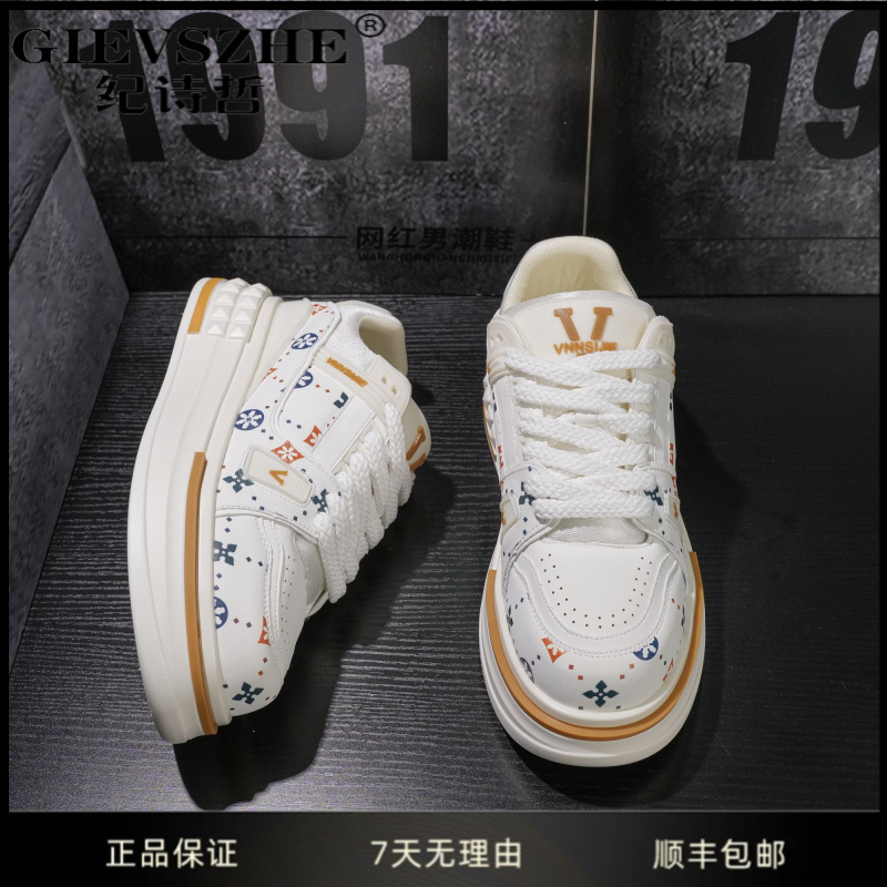 GIEVSZHE纪诗哲男生鞋子冬季新款百搭印花休闲鞋潮流增高小白鞋男