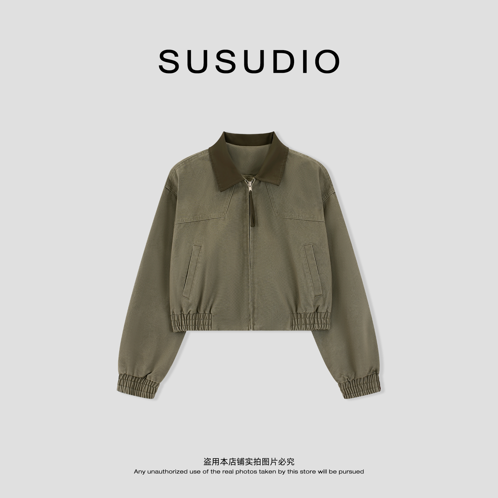 SUSUDIO 100棉 美式复古水洗做旧翻领长袖工装夹克外套 C3033