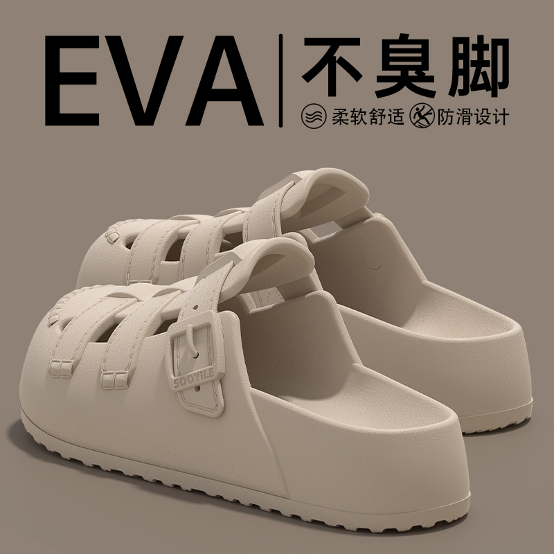 勃肯鞋洞洞鞋女款2025新款夏季外穿办公室替换踩屎感海边包头凉拖