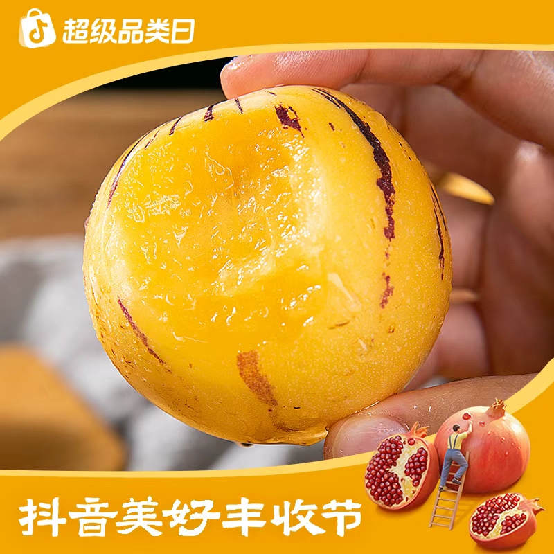 【丰收节特供】【鲜蜂队】云南新鲜人参果3斤5斤圆果黄果当季水果TY