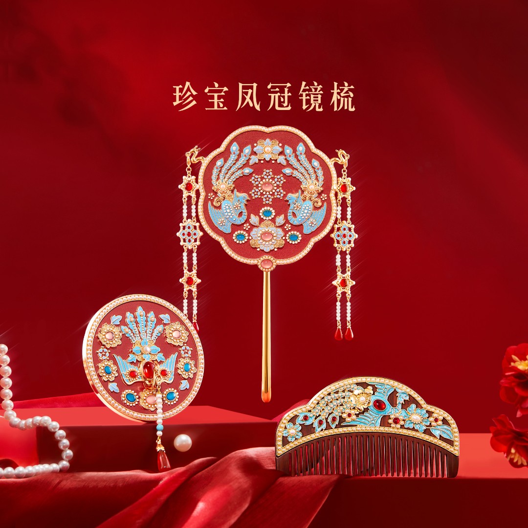 本宫好物珍宝凤冠镜子梳子博物馆创意新婚结婚订婚送礼北京文创