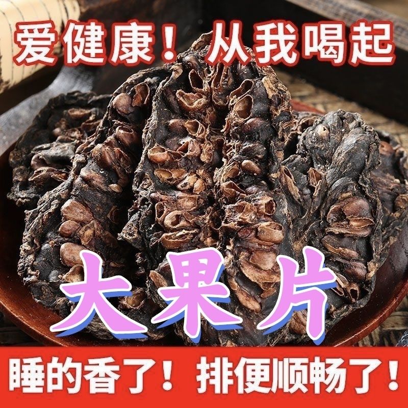 诺丽果干片特级新鲜云南西双版纳特产天然无添加酵素茶傣家土特产